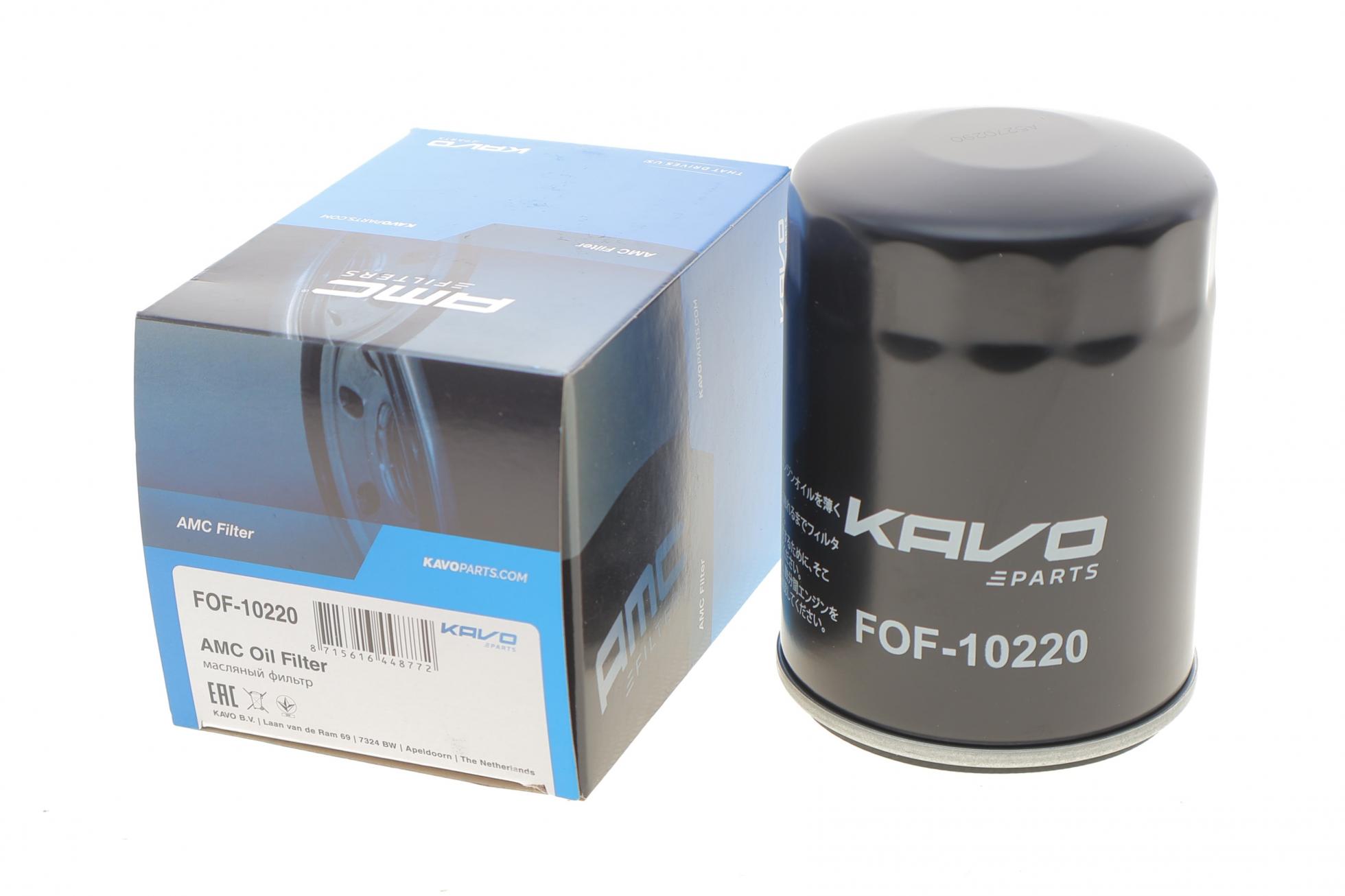 FOF10220 KAVO PARTS